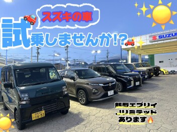 週末試乗してみませんか？！